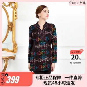 复古印花优雅春秋季中长款长袖修身上衣女中老年内搭衬衣舒适遮肉