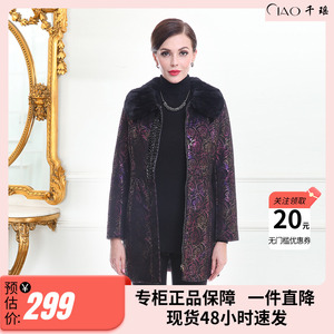 CIAO千瑶2023冬季新款妈妈装时尚洋气高端舒适短款保暖驼绒棉服女