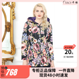 CIAO优雅0131F5872妈妈装通勤休闲显瘦短款长袖保暖棉服女