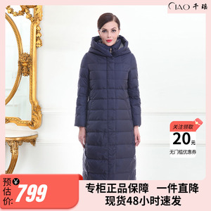 千瑶直筒修身连帽羽绒服中长款2023冬装新款女人味白鸭绒保暖外套