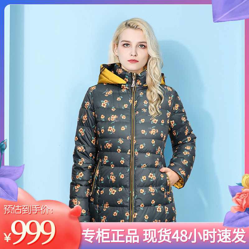 千瑶印花白鹅绒羽绒服冬季新款女士优雅可拆卸帽加厚双面短款外套
