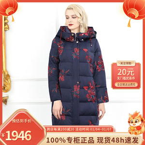 CIAO千瑶新款冬外套专柜90白鹅绒中长款耐脏中国红刺绣加厚羽绒服