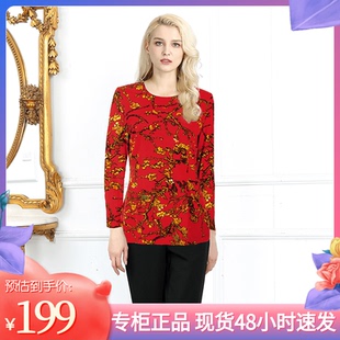 千瑶专柜印花套头大衫 高弹圆领显瘦再生植物纤维本命年红 内搭长袖