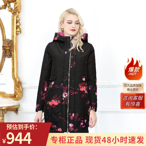 千瑶新雪丽中长款直筒印花棉服