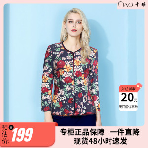 优雅正品春款百搭大码通勤设计感修身衬衫长袖显瘦印花上衣妈妈装