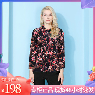 时尚 优雅CIAO春季 长袖 针织衬衫 洋气印花上衣女清仓 优雅中年妈妈装