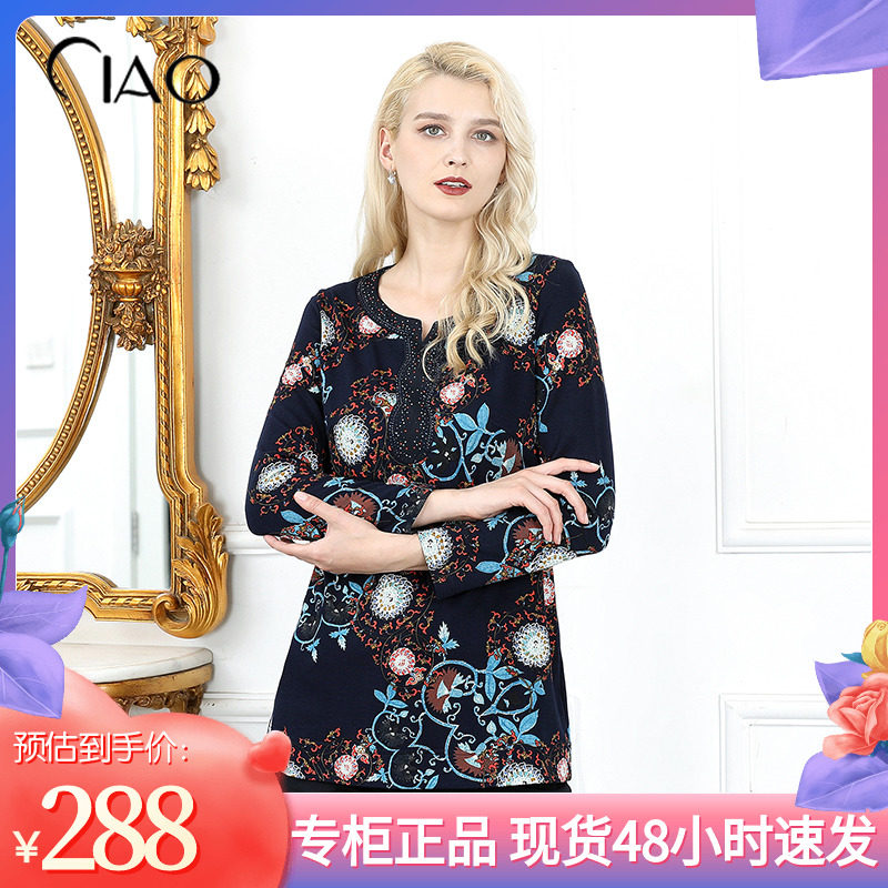 棉感秋季高弹力套头大衫