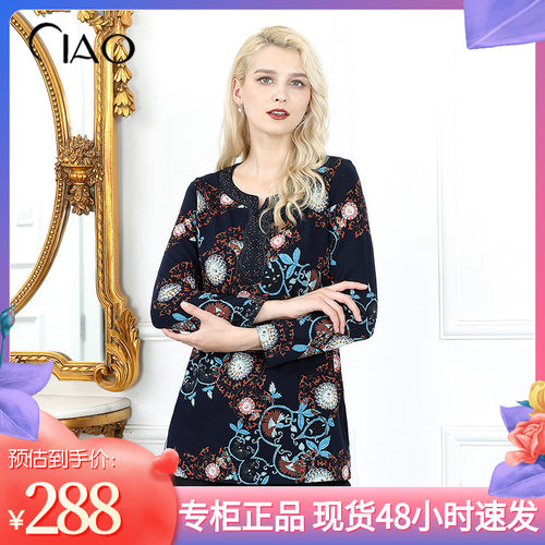 棉感秋季高弹力套头大衫