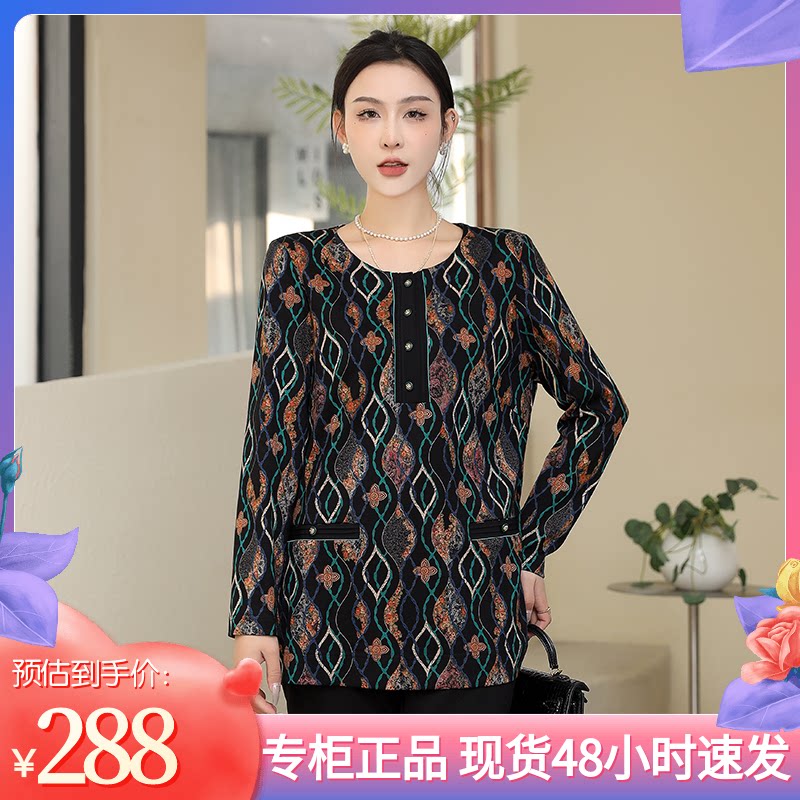 高品质时尚个性妈妈的花衣服0536D6725