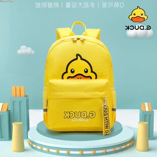 G.DUCK小黄鸭书包小朋友旅行包男孩女童护脊减负背包防水双肩包潮