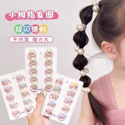 女童高弹不伤拇指爱心发圈珍珠潮