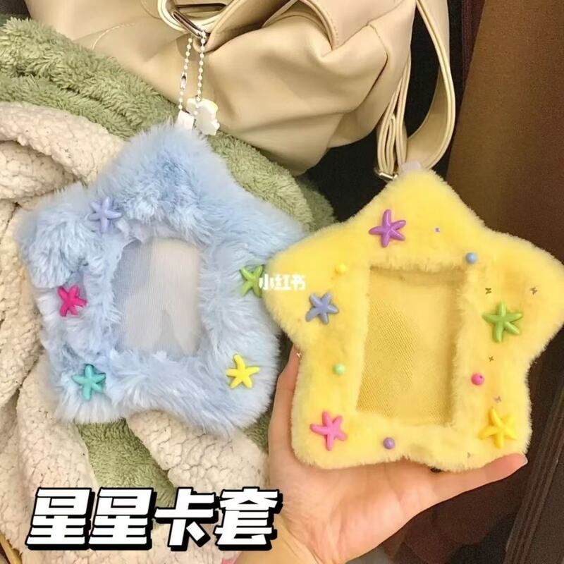 钥匙扣挂件卡包卡套星星可爱毛绒图片
