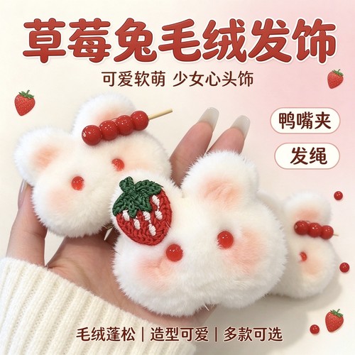 超级软萌少女心头饰发夹发圈新潮