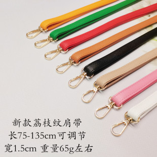 斜挎单肩PU包带箱包配件新款 荔枝纹肩带可调节编织手工包包长背带