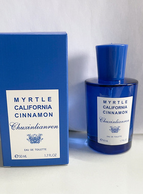 初心恋人蓝色地中海香水桃金娘加州桂卡普里岛橙李50ml