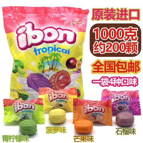 ibon糖果土耳其水果味奶糖夹心硬