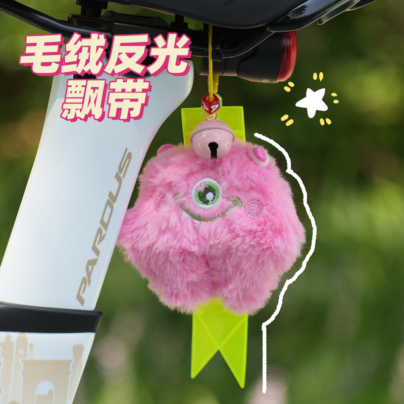 公路山地折叠自行车反光飘带骑行装饰配饰毛绒大眼怪玩偶公仔挂件