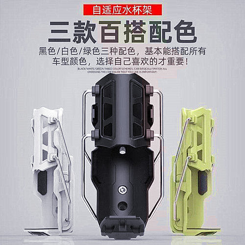 新款摩托车折叠水杯架免打孔旋转可调节防滑水壶架护杠送男生礼物