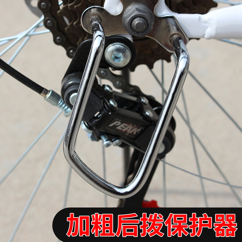 山地车后拨保护器加厚保护罩