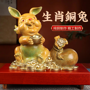 兔子摆件彩铜落地公仔新年玩偶