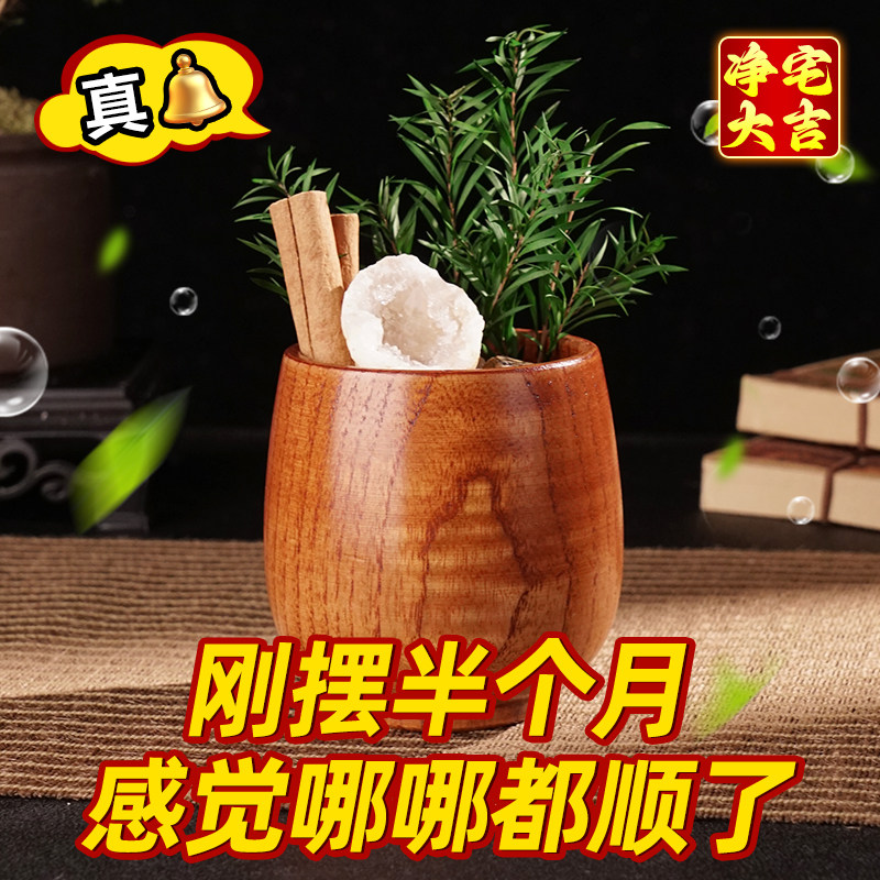 招财摆件家用八方来财家居装饰客厅玄关办公桌工位水晶小摆件,家居饰品,桌面摆件,淘宝优惠券,粉丝福利购,淘宝优惠卷