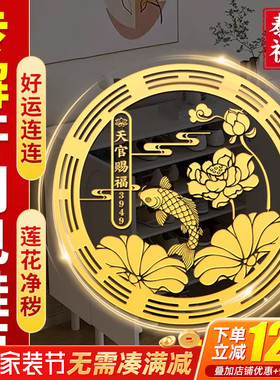 好运连连开门见鞋柜荷花鲤鱼贴