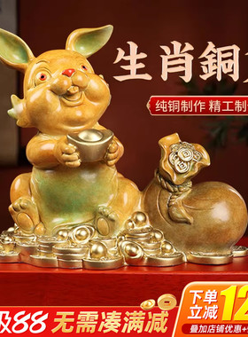 兔子摆件彩铜落地公仔新年玩偶