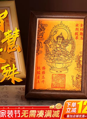 文昌塔相框学习励志摆件