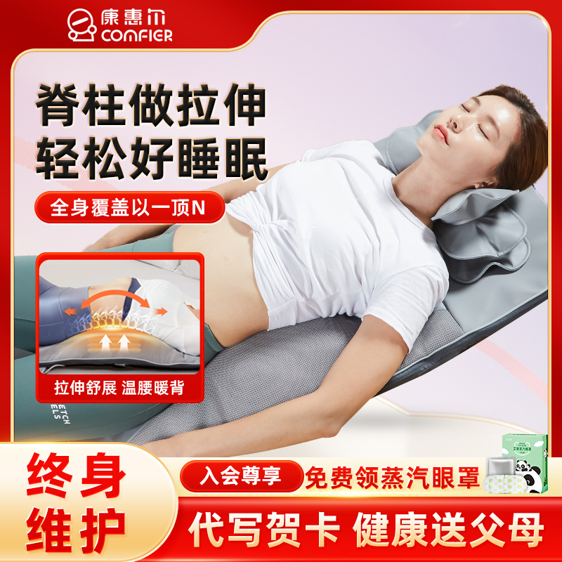 全身多功能按摩平躺垫颈椎腰背臀腿牵引按摩器揉捏气囊按摩床垫