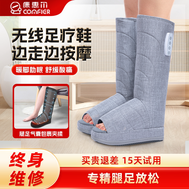 腿部按摩器全自动气压揉捏热敷经络疏通足疗鞋小腿肌肉美腿按摩仪