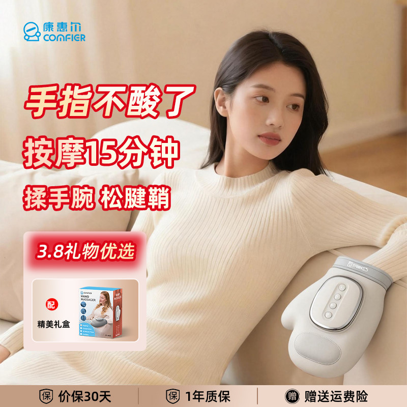 手部理疗按摩仪全自动揉捏热敷经络疏通关节腱鞘炎手指腕按摩器