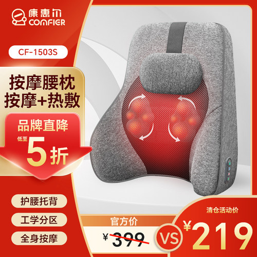 生日礼物按摩靠垫记忆棉护腰