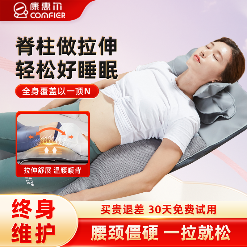 全身多功能空气波气囊按摩垫躺垫颈椎腰部热敷牵引拉伸按摩仪床垫