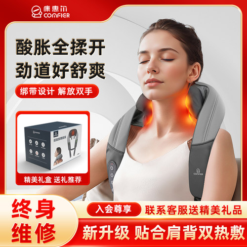 肩颈椎深度按摩，强力抓捏斜方肌