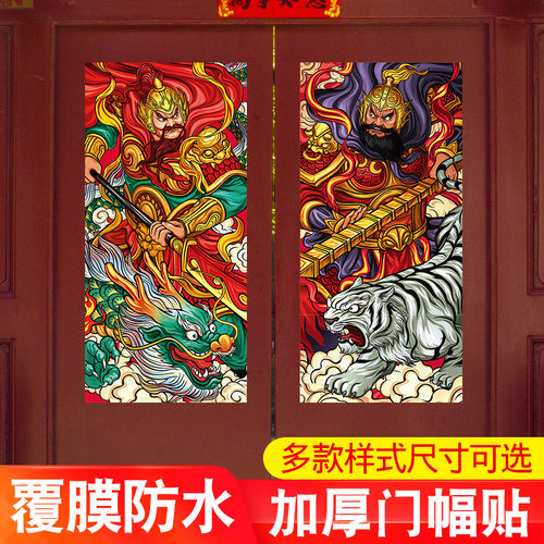 2026新款门神门贴大号守门神将