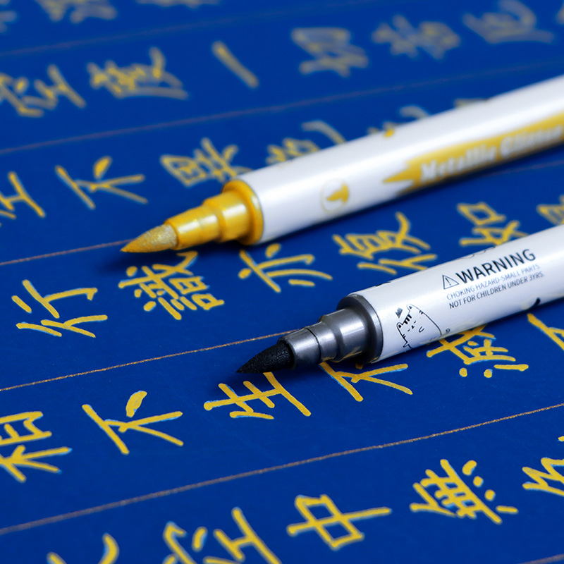 金色软笔钢笔式小楷书法笔