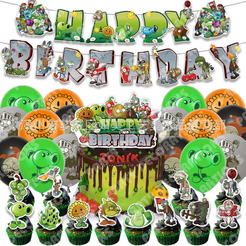 植物大战僵尸Plants vs Zombie 生日派对装饰品插旗气球套装跨境