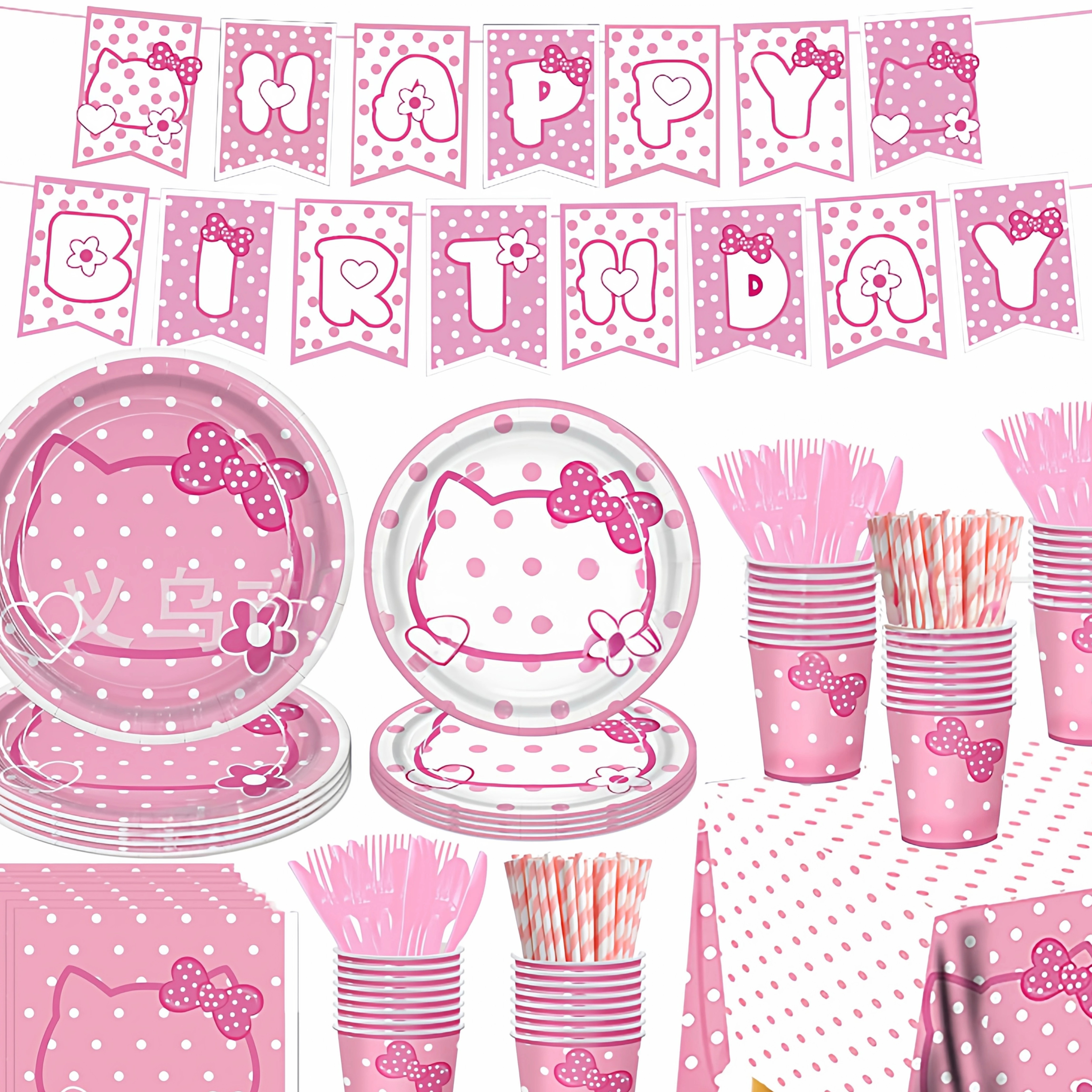 Hellokitty猫系列一次性纸盘