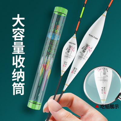 加粗醒目高灵敏套装鱼漂