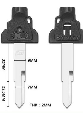 包邮 光阳赛艇XCTING400钥匙胚右切左切带磁石