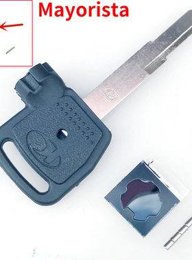 包邮 光阳 赛艇 250/300/400 CT250/300 钥匙胚 磁石磁性锁 装饰