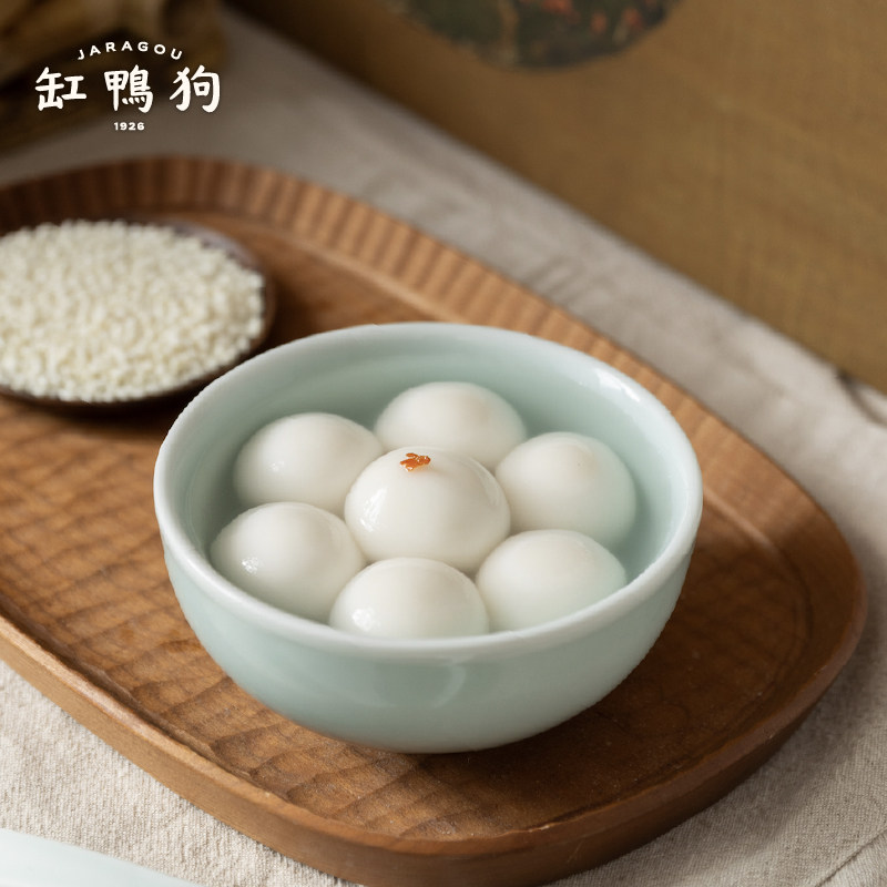 缸鸭狗宁波汤圆黑芝麻花生味速冻汤团东北五常糯米元宵大袋装480g