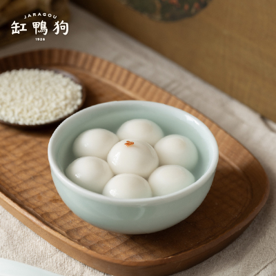 【小快销】缸鸭狗宁波汤圆黑芝麻花生味东北五常糯米速冻汤团480g