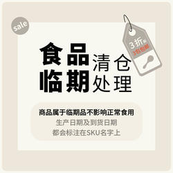 【临期特价3包包邮】缸鸭狗旺财汤圆320g酒酿小圆子红曲玫瑰酒酿