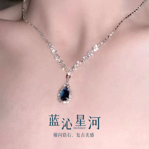 暮色蓝沁星河法式爆闪墨蓝色水滴锆石项链精致高颜值千金感锁骨链