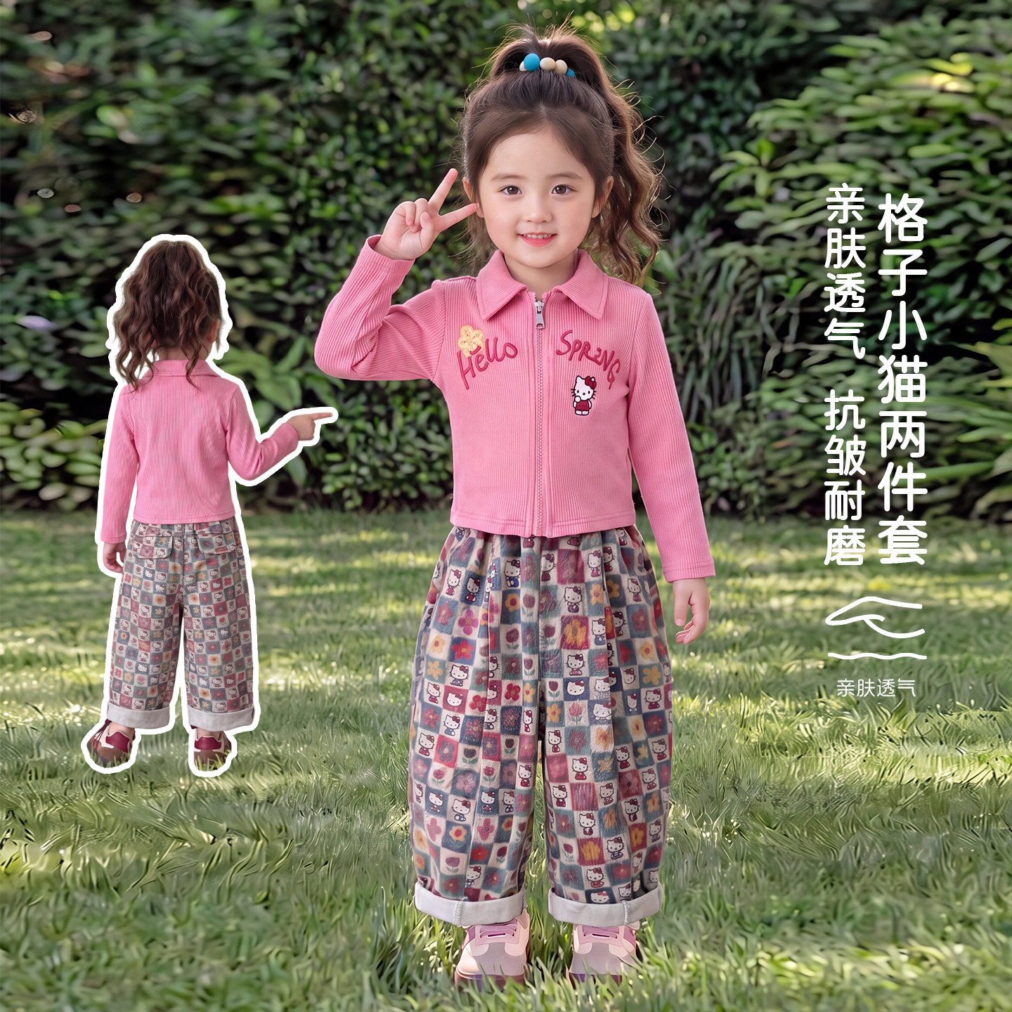 糖果风女童套装秋季新款Hell套装