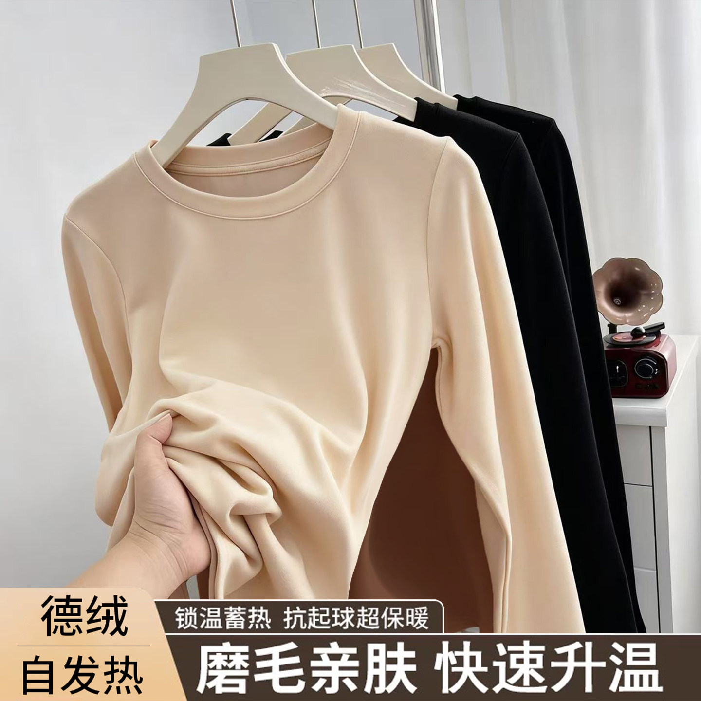 德绒磨毛美式复古纯色软糯长袖T恤女生秋冬季新款修身内搭打底衫