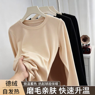 复古纯色软糯长袖 内搭打底衫 T恤女生秋冬季 修身 新款 德绒磨毛美式