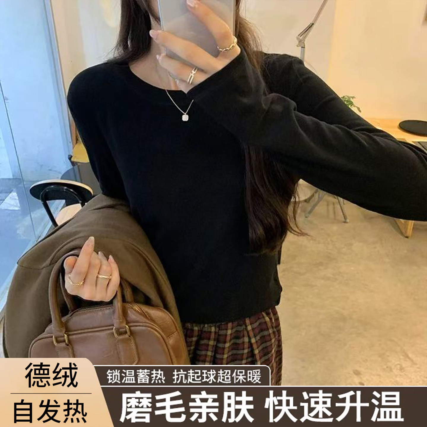 韩系穿搭ins修身圆领双面德绒长袖打底衫女生洋气百搭纯色上衣服