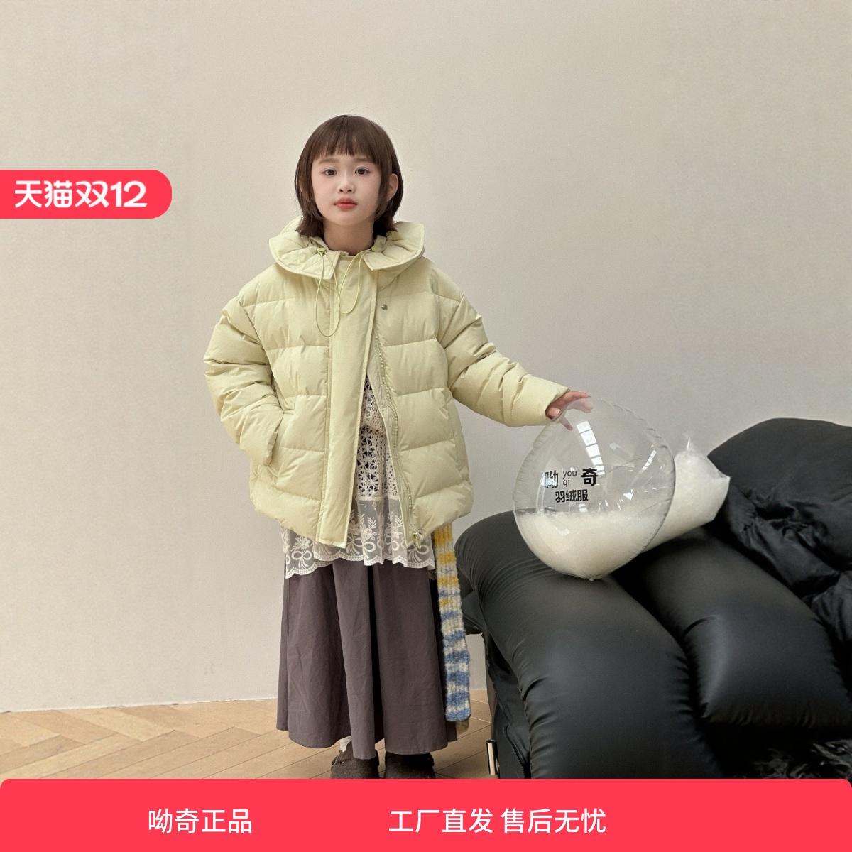 呦奇正品时尚儿童冬季羽绒服花边连帽加厚保暖女童羽绒外套226190